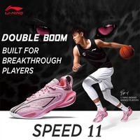 LI-NING Speed 10 & 11 Men's Basketball Shoes Lightweight High Rebound Basketball Professional Match Shoes ABAU053 ABAU021