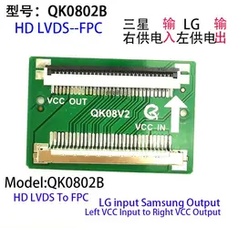 New HD LVDS FPC LVDS 30pin SAM Turn LG Cable Connector Cable Adapter Board Left and Right Replacement