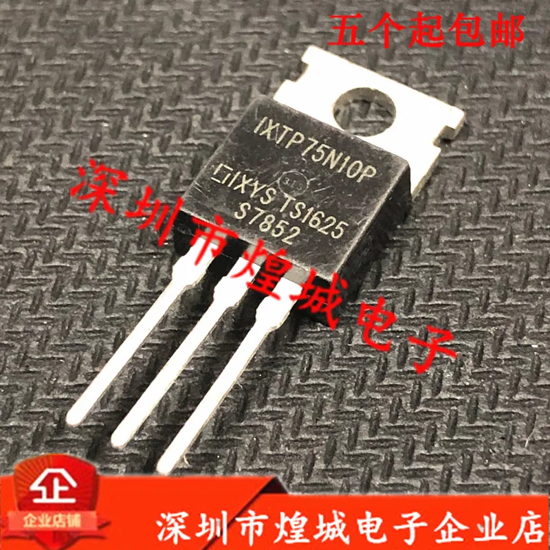 5PCS/Lot  IXTP75N10P  TO-220 100V 75A  5