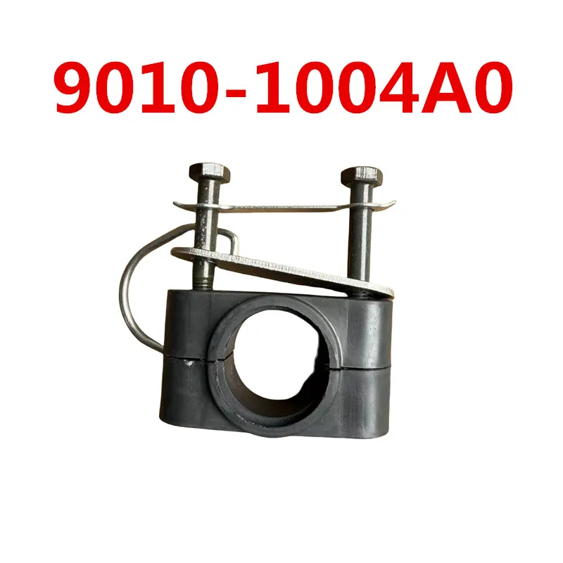 Original Package Steering Busing 9010-1004A0 For CF MOTO ATV Parts 500 600CC Cforce X5 X6 Models