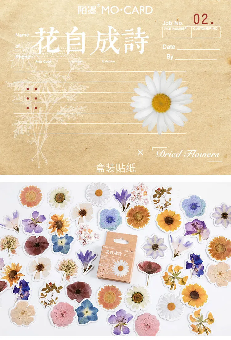 45 Pcs Fresh Flowers Sticker Set Cute Scrapbook Decoration for Kid DIY Arts Crafts Journaling Album Junk Journal