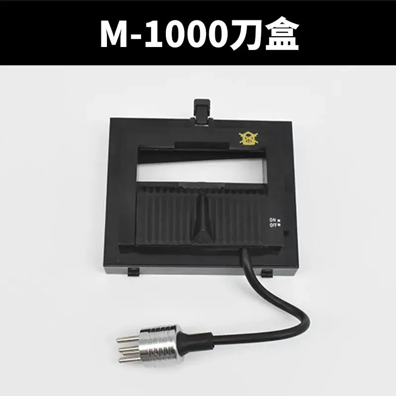 

M-1000 accessory blades with sensor M-1000 tape cutting machine accessories