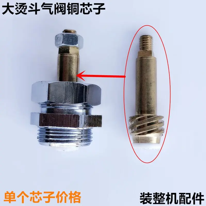 Full Steam Iron Copper Core Boiler Hand Dial Large Iron Core Installed Industrial Electric Iron Accessories