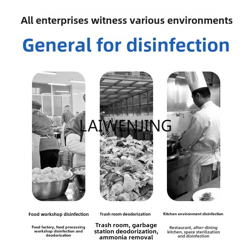 Рисунок 4 - Интеллектуальный мобильный генератор озона HLZ