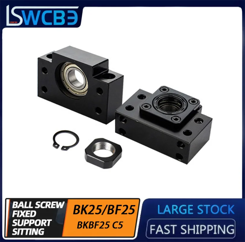 ball-screw-bracket-fixed-bearing-seat-1-set-bk25-bf25-suitable-for-mechanical-accessories