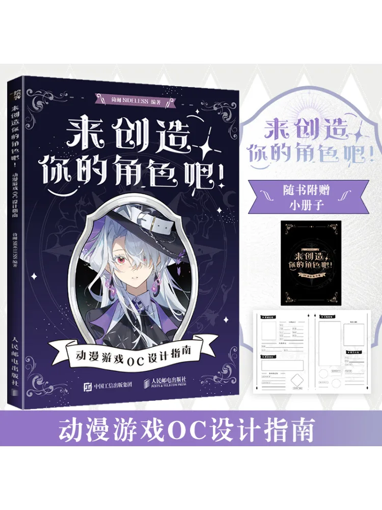 Book-Winshare Let's… - image