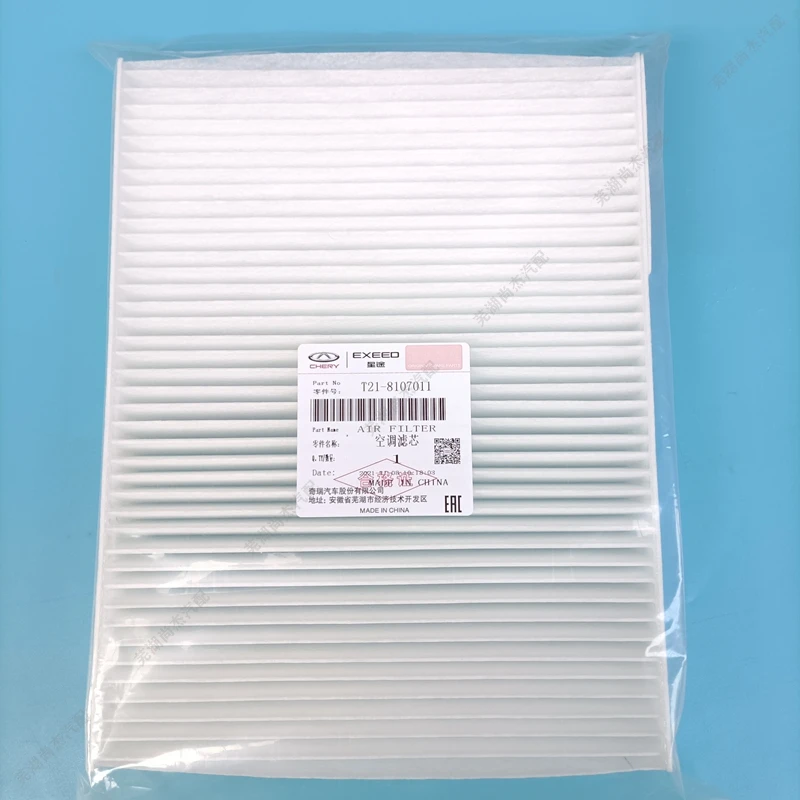 

Фильтр кондиционера Фильтр салона T21-8107011 для Chery Tiggo 5/7/8/5X