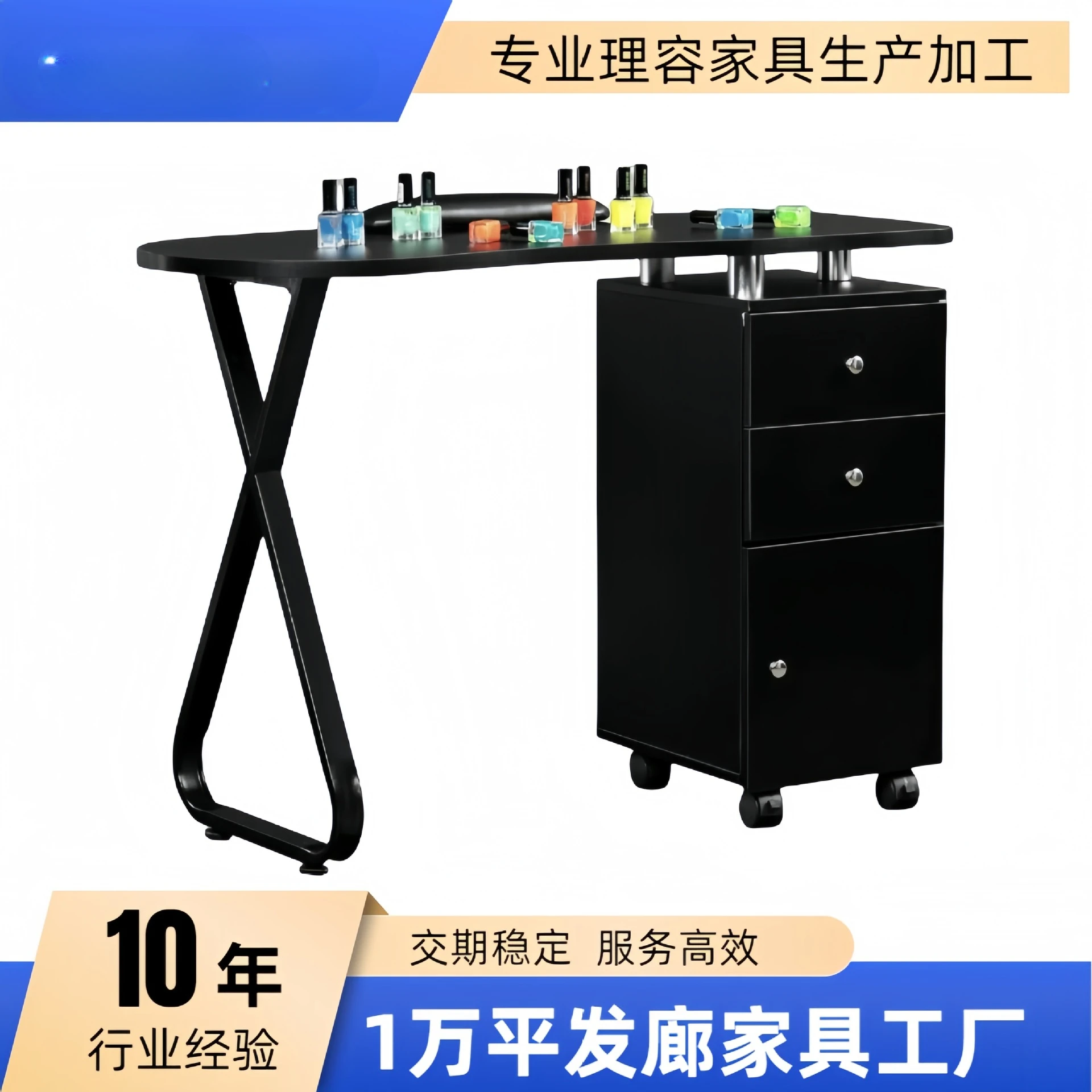 Nail table Beauty and hairdressing Leisure technician workbench table Source manufacturer supplies mobile table