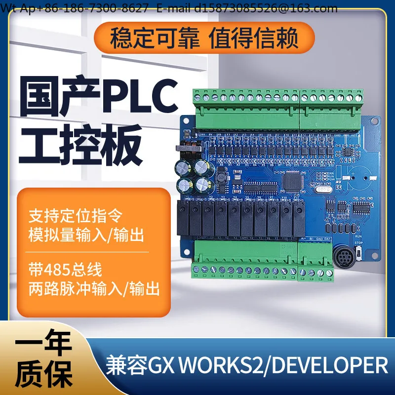 PLC industrial control board programmable logic controller is compatible with FX2NFX1N  without perpetual calendar
