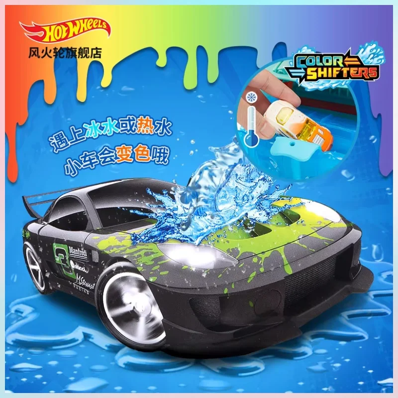 

New Hot Sale Genuine Stock Hot Wheels Temperature Color Changing Series High Leather And Gold Car Model Toy Decoration Gifts