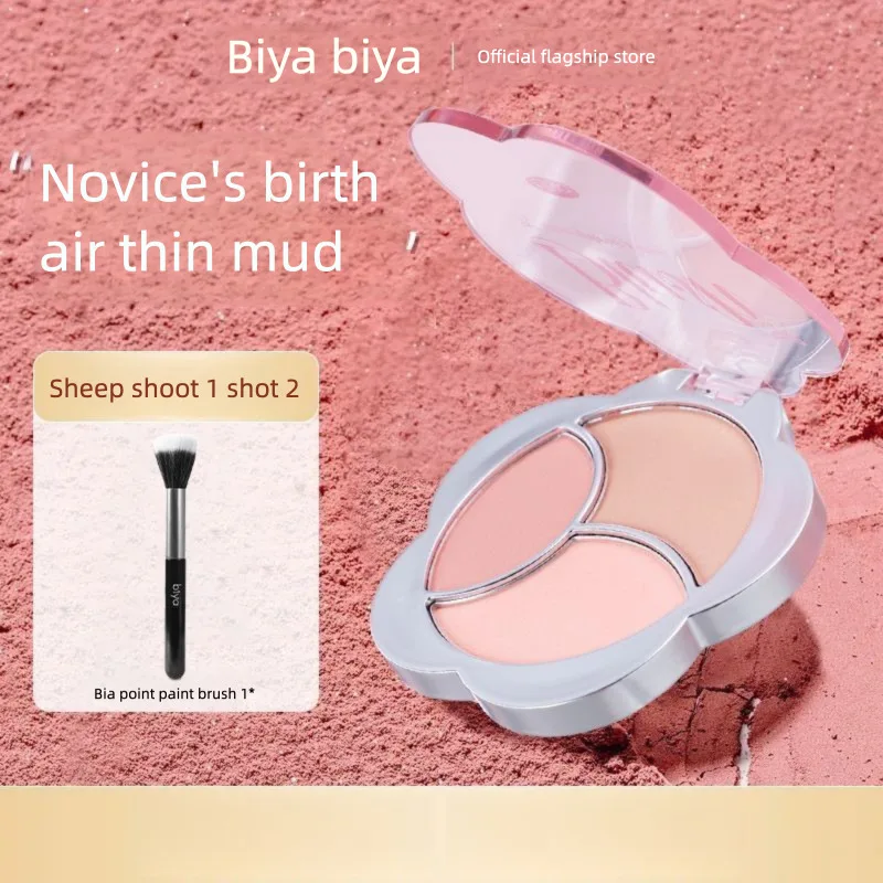 

Biya Blush Palette 3-in-1: Low Saturation, Clear And Transparent, Nude Effect, Whitening, Color Retention And Brightening