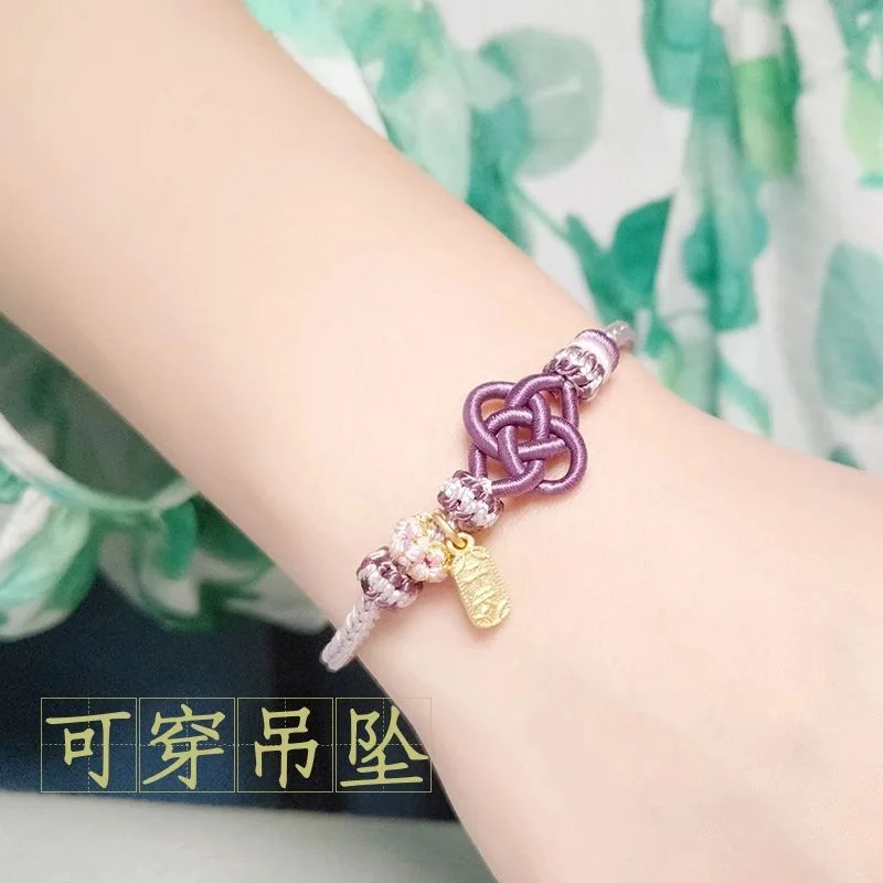 Chinese Ethnic Style Trendy Men\'s and Women\'s Couple Student Woven Rope Bracelet Handmade Woven Lucky Prayer Red Rope Hand Rope
