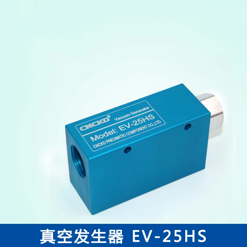 Pneumatic High Flow Vacuum Generator Negative Pressure Switch EV10 20 25