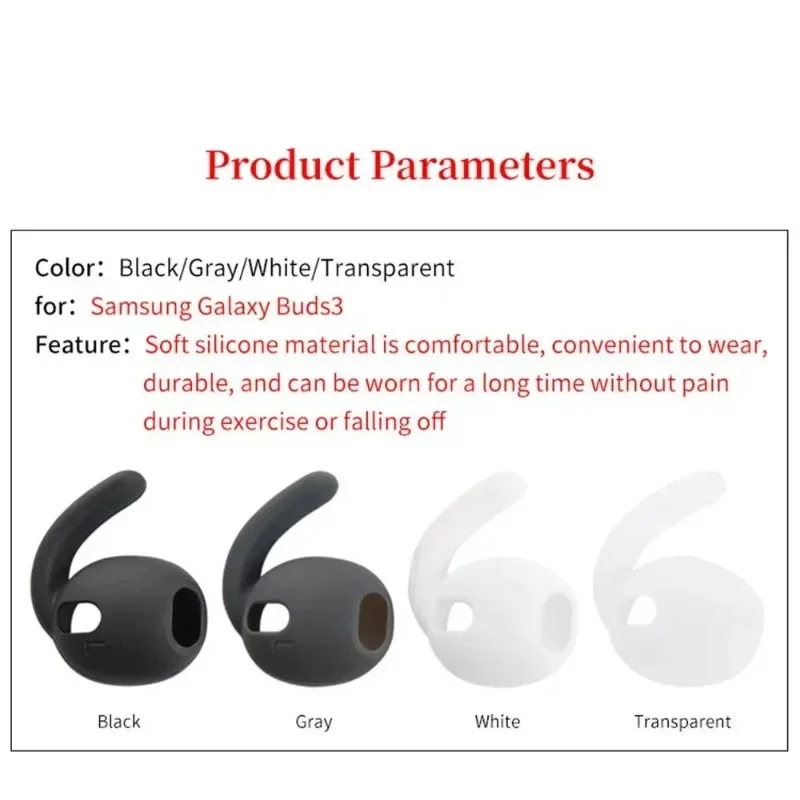 Ear Tips For Samsung Galaxy Buds 3 Bluetooth Earphones with Silicone Sleeves Earbuds Earhook Anti-Slip Headphone Earplug Ear Cap