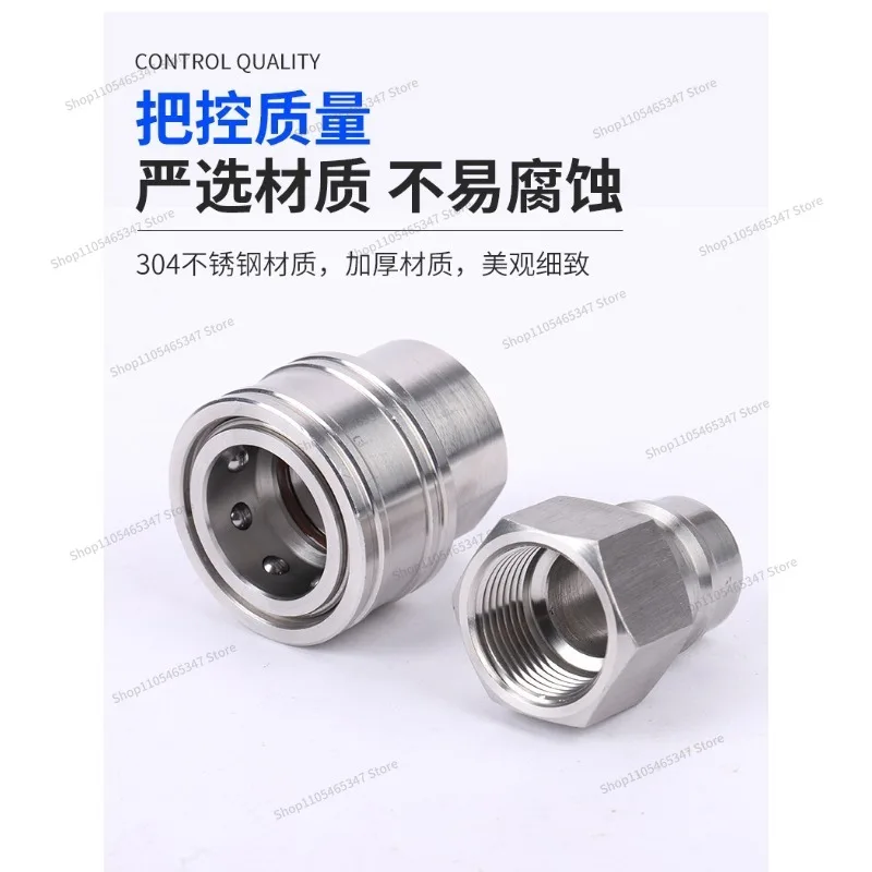 For Open Stainless Steel Quick Connector Inner and Outer Wire Connector Quick Connector  2Pcs
