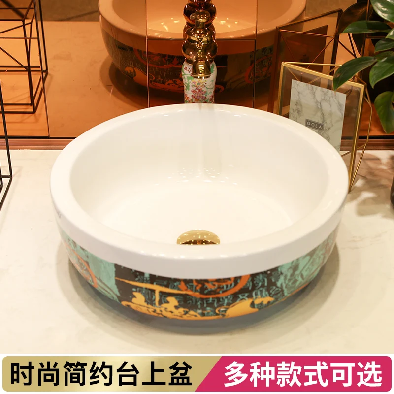 On stage basin, washbasin, ceramic household balcony, washbasin, circular bathroom, single basin, washbasin, basin