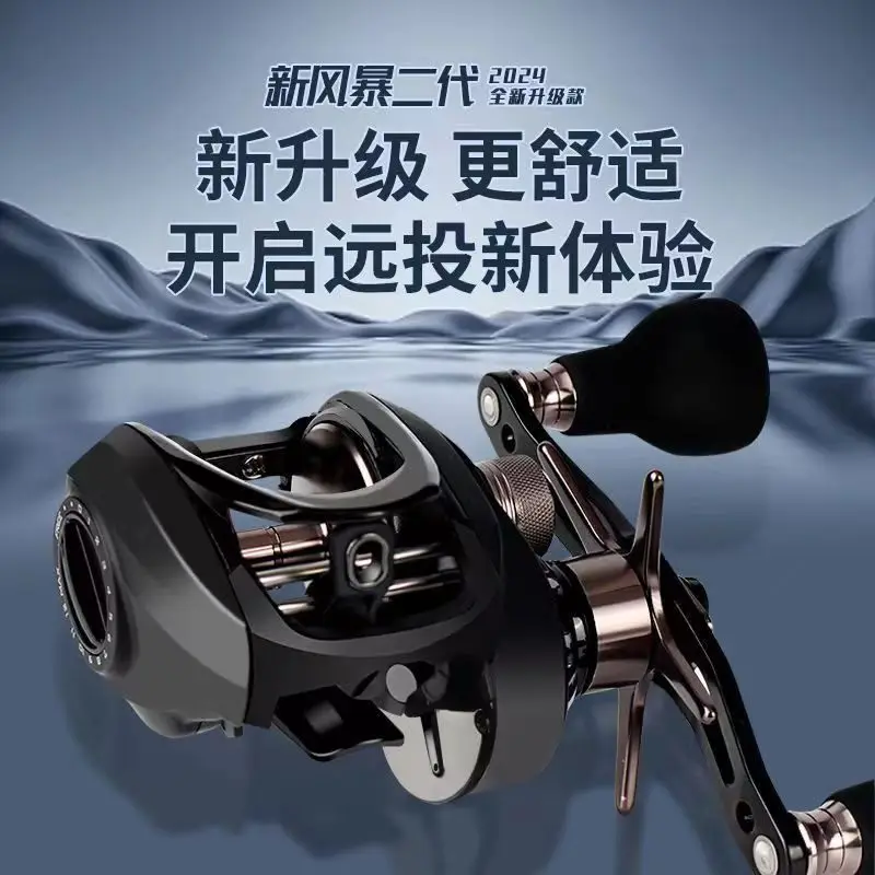 Water Drop Wheel Metal Main Body Unloading Alarm Thunder Strength Large Object Special For Black Fish Fishing