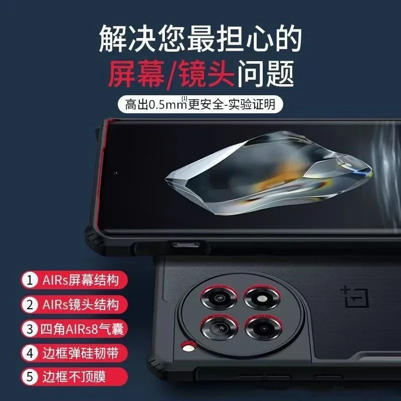 Case For OnePlus 12 12R 11 ACE 2 Pro 5G Soft Silicone Shockproof Bumper For OnePlus12 One Plus ACE 3 11R Transparent Back Cover