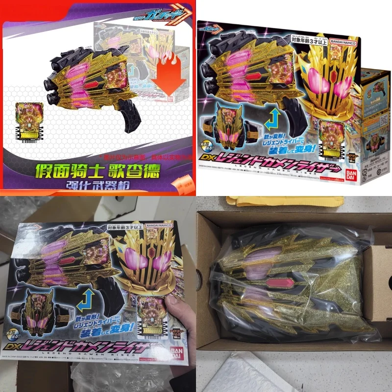 

In Stock Original Bandai Dx Kamen Rider Gouchad Final Rainbow Dragon Regeduo Enhanced Arms Gun Collectible Action Figure Toys