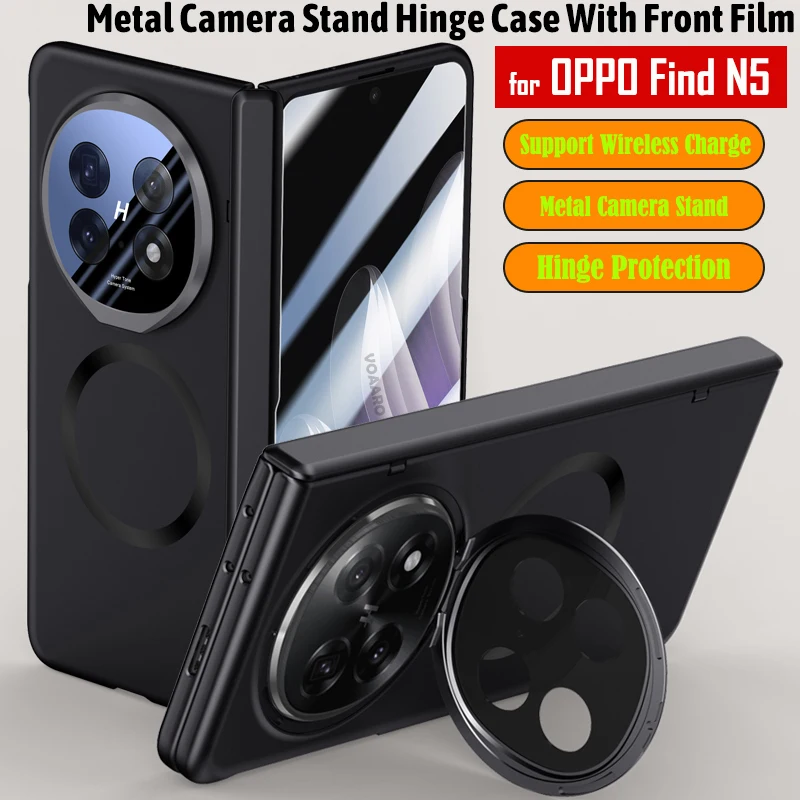 

Защитная петля для корпуса OPPO Find N5, металлическая подставка для камеры и стеклянная пленка, магнитная поддержка, крышка для беспроводной зарядки