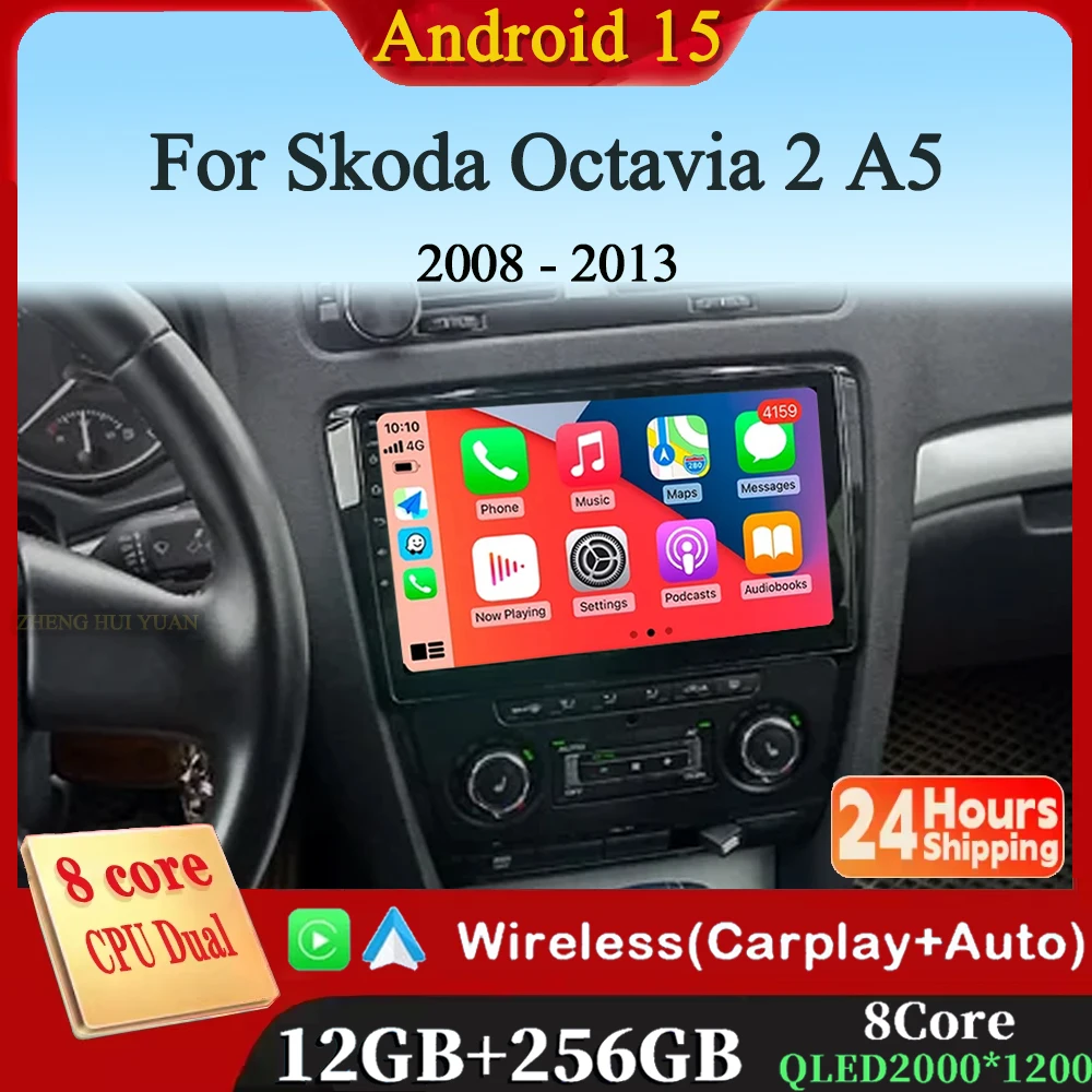 For Skoda Octavia 2… - image