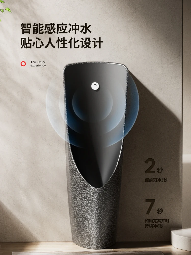 *Floor-to-ceiling urinal Color sensor urinal Automatic flushing Ceramic urinal Men's household