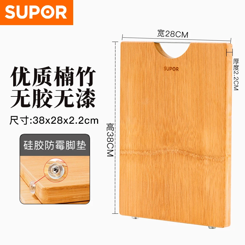 

Cutting Board Household Bamboo Cutting Board Anti-Cracking Chopping Board Bacteria Kitchen Anti-Mildew Chopping Board