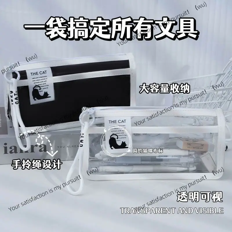 Large capacity transparent simple pencil case ins style high value double layer junior high school students primary