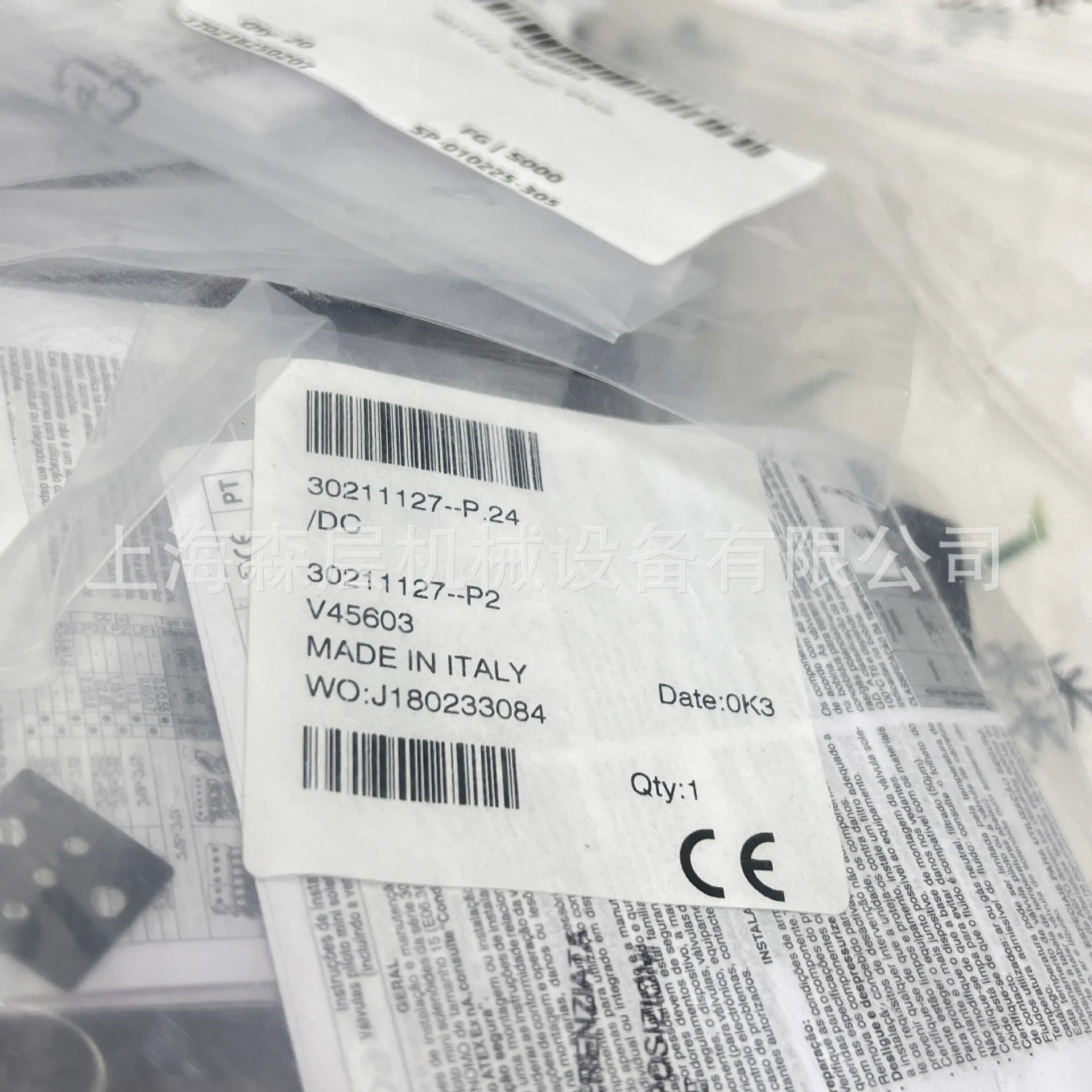 2025 Asco Repair Ki…