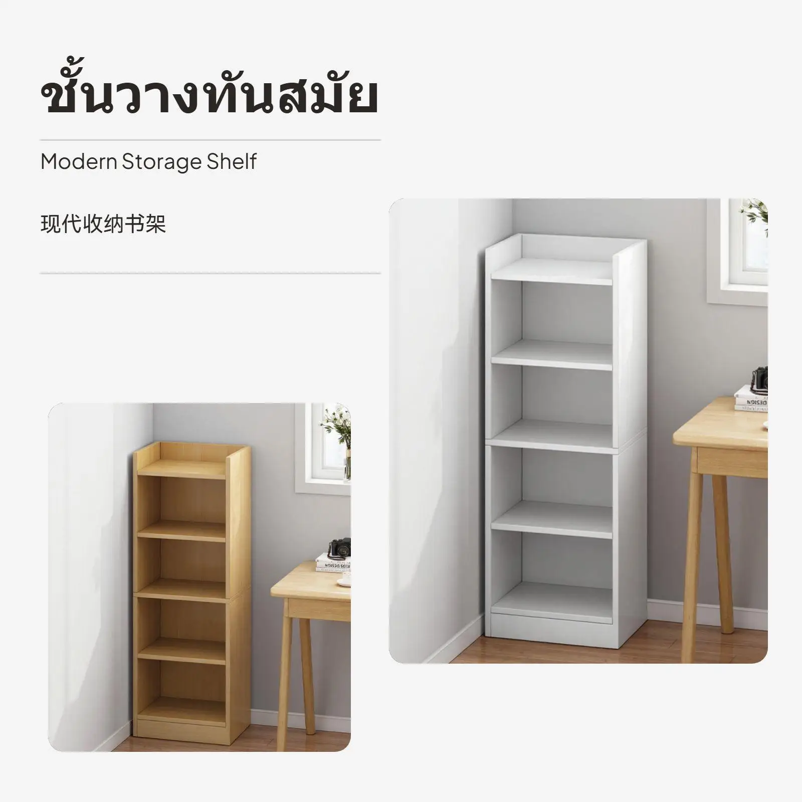 Six Layer Storage Cabinet Freestanding Modular Furniture Organizer Space Saving Shelf for Bedroom and Living Room Decor