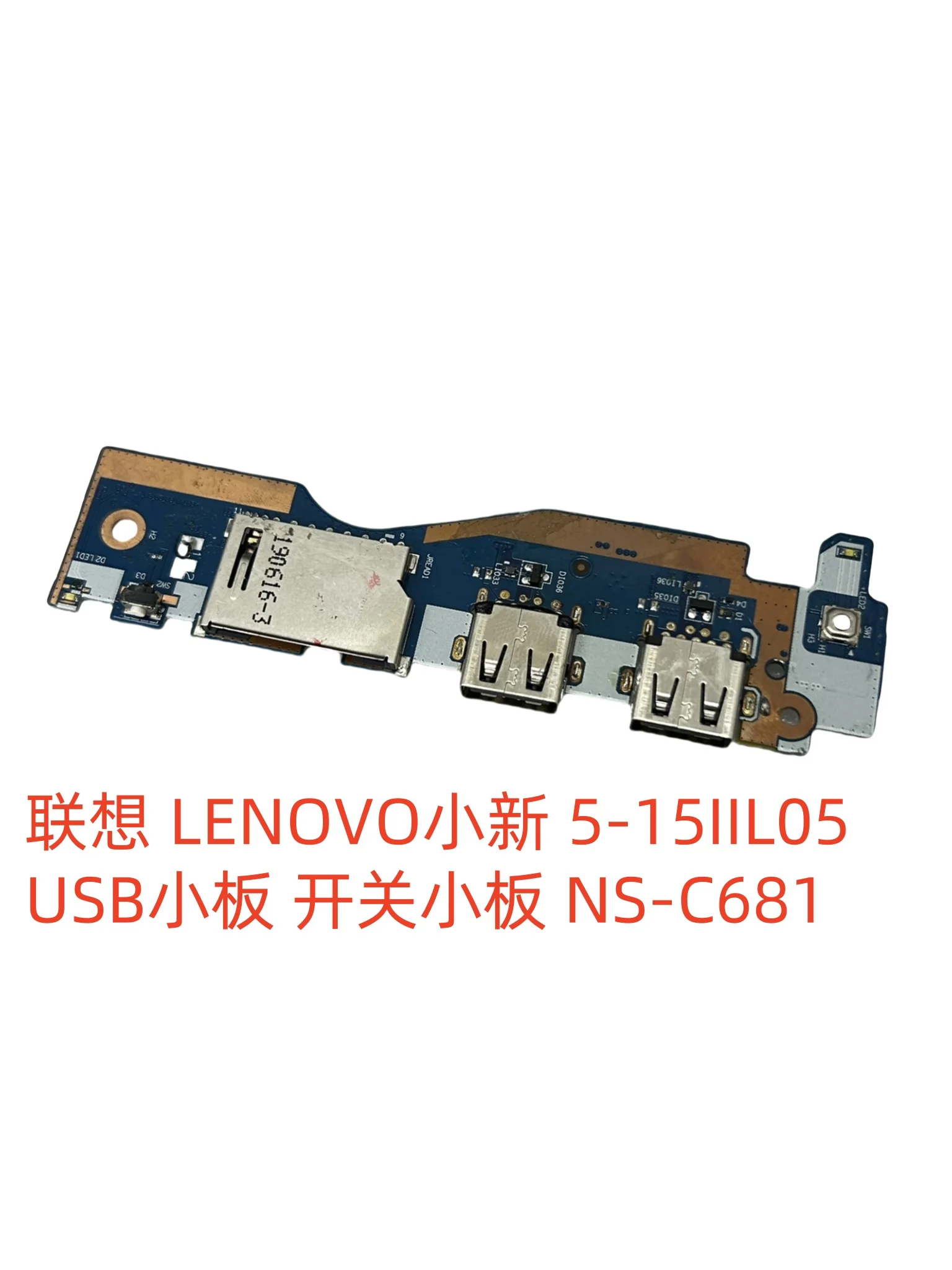 For Lenovo LENOVO Xiaoxin 5-15IIL05 USB Small Board, Switch Small Board NS-C681 For Wholesale