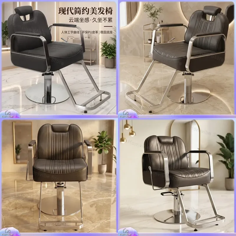 for Hair Salon Chair Barber Shop Lift Rotating Chair Professional Hydraulic Styling Chair for Barbershop Beauty Equipment