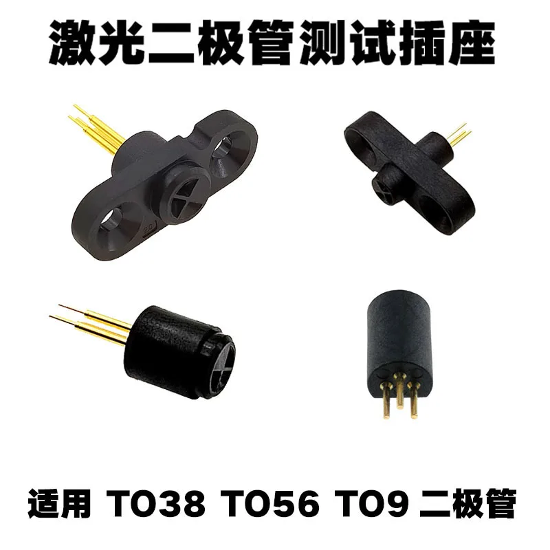 Laser Diode Laser Tube Test Socket TO-18 TO-56 5.6mm Socket Gold-plated Connection Socket