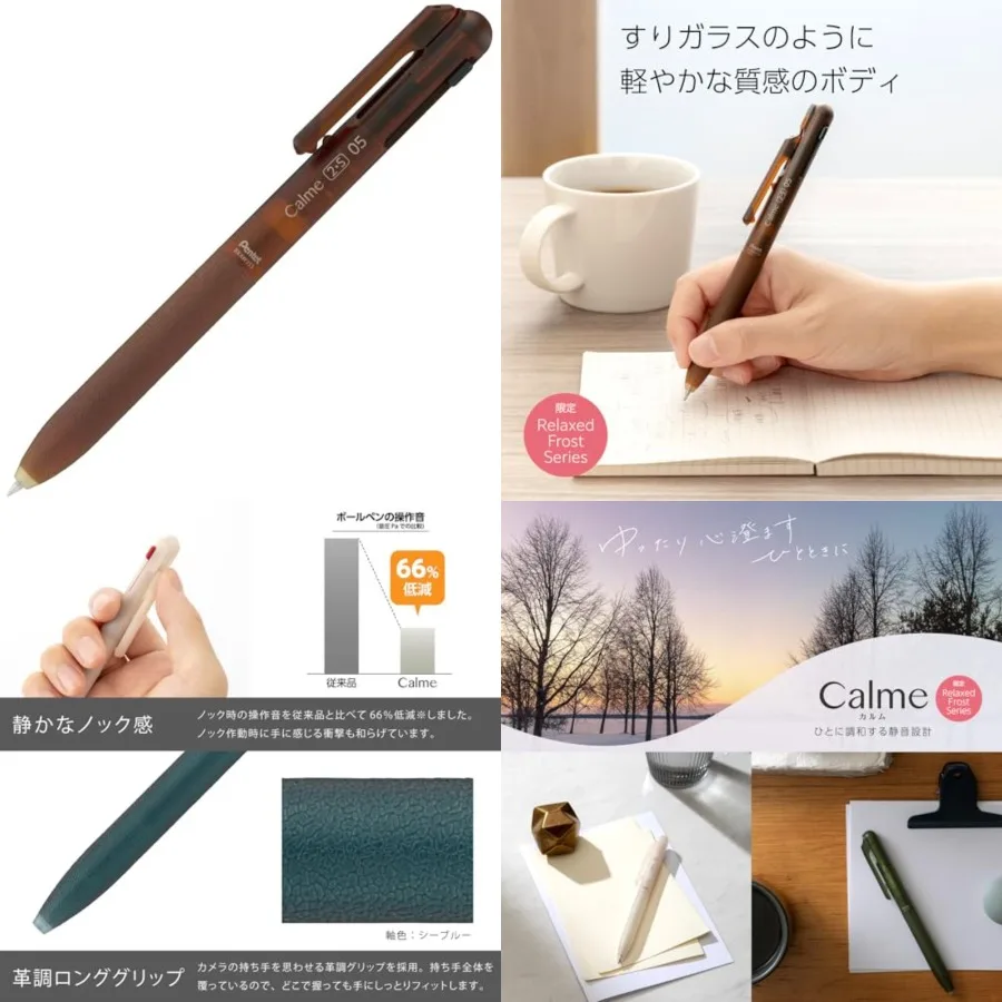 

Pentel BXAW355L5 Multifunction Ballpoint Pen Limited Calme 0.5mm Brown for Office and School Use Smooth Writing Ergonomic Desig