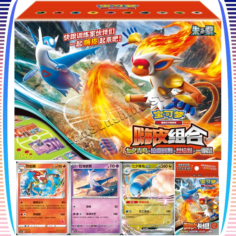 

Original Pokemon Card PTCG Scarlet&Violet Hipi Combination Chinese Version Trading Cards Altaria&Latios&Infernape&Maushold
