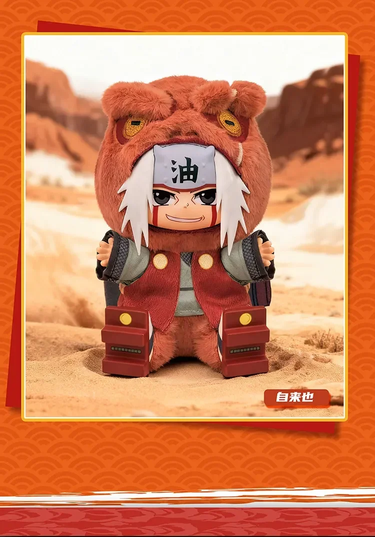 TOPTOY Eaki Naruto V3 Kitten Land Serie Blind Box V2 Pyjama-Plüsch-Vinylfigur Bewegliche Figur Itachi Sasuke Obito Überraschungsspielzeug – Detail 31
