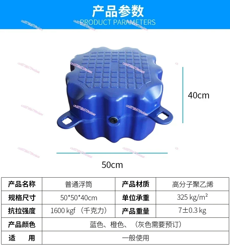 floating bridge cage culture plank road motor boat berth plastic floating barrel boat water fishing platform