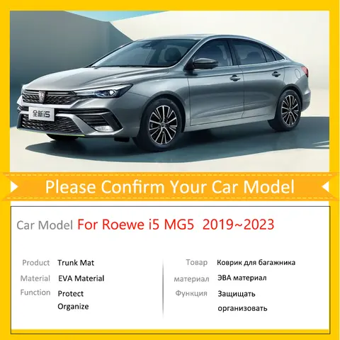 10 best sales Roewe i5 tillbehör - №2