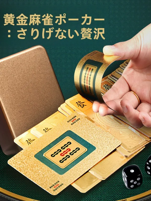 cartas-de-mahjong-em-material-pvc-reforcado-impermeaveis-e-antiderrapantes-versao-para-uso-domestico-para-jogos-de-mahjong