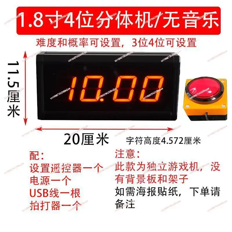 Ten Second Game Console Challenge, 10 Second One Handed Free Timer Promotion, Store Drainage Tool Integrated