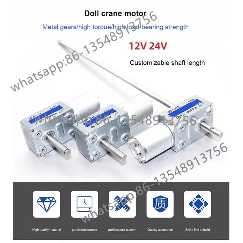 

JGY-370 длинноосевой турбочервячный мотор-редуктор постоянного тока, используемый для специальных двигателей для кукольных машин/кранов.