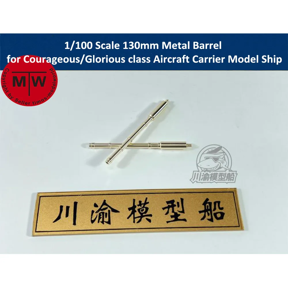 

Металлический ствол в масштабе 1/100, 130 мм для модели корабля разного/слушного класса, 2 шт./компл., RX089