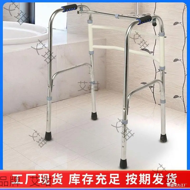 Sick walker Rehabilitation training Handrail Elderly walker Walking assistance Four-legged foldable walker