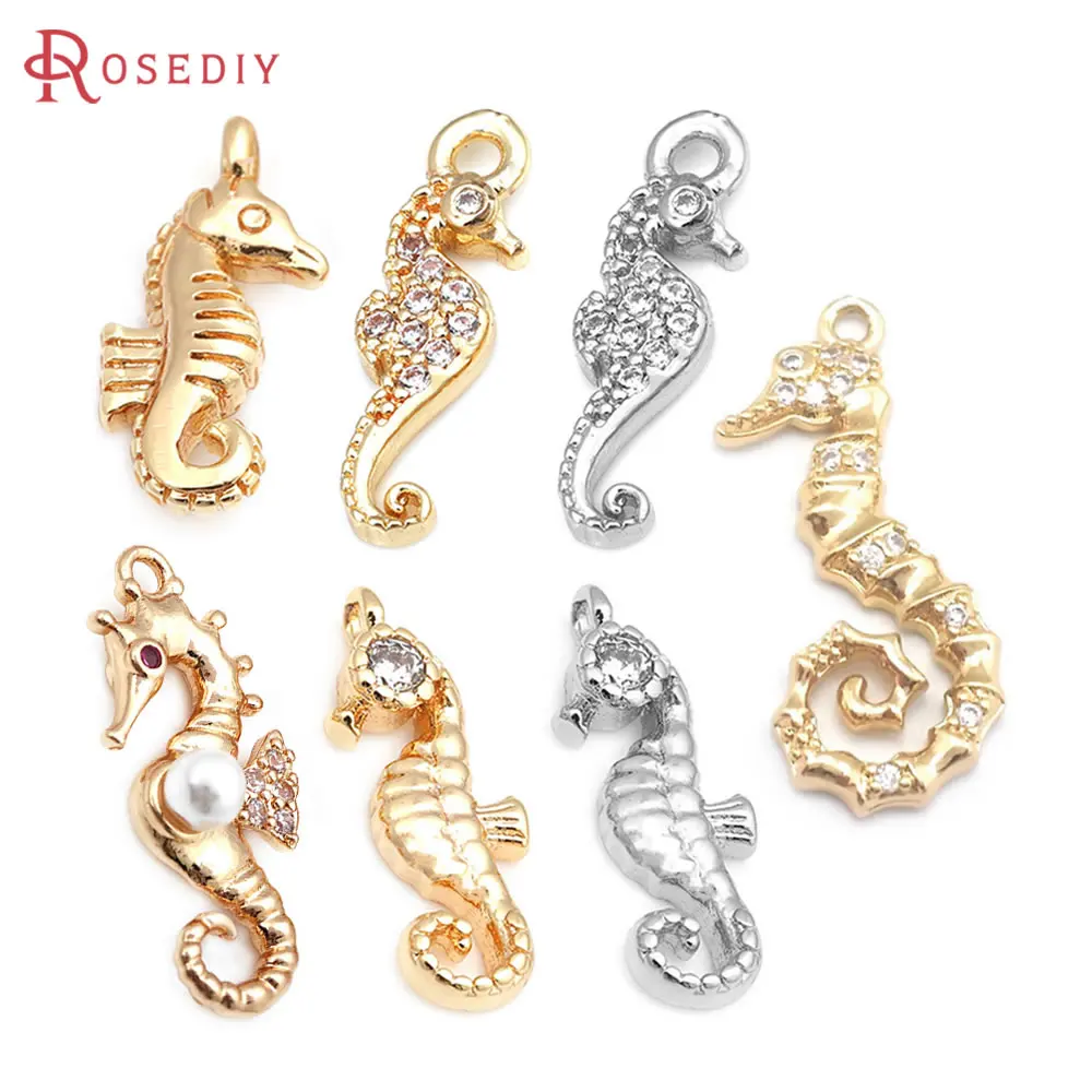 18K Gold Color Brass Hippocampus Charms Pendants High Quality Jewelry Making Supplies Necklace Earrings Findings Accessories