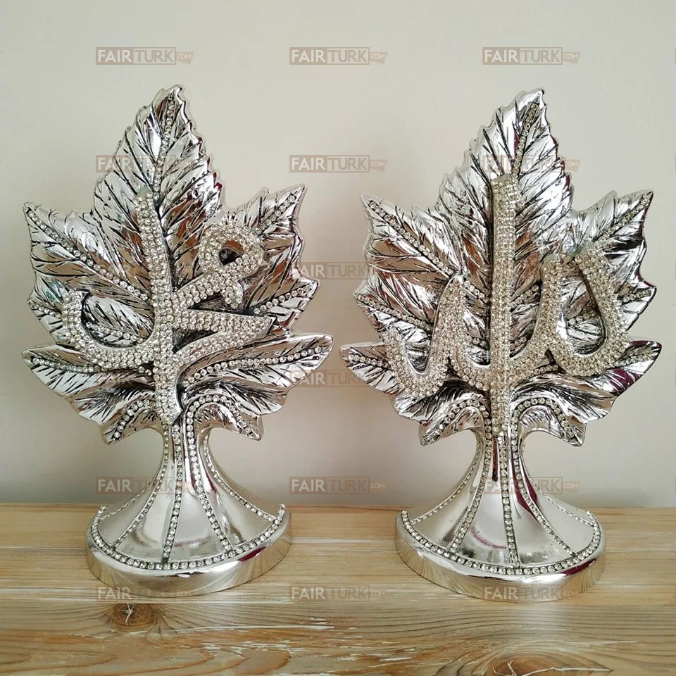 LaModaHome Names of Allah -Mohammed Leaf Design Silver Color Islamic Gift Set for Home