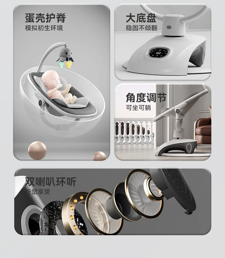 Baby Rocking Chair Electric Cradle Bed, Baby Coaxing Artifact, Newborn Full Moon Gift