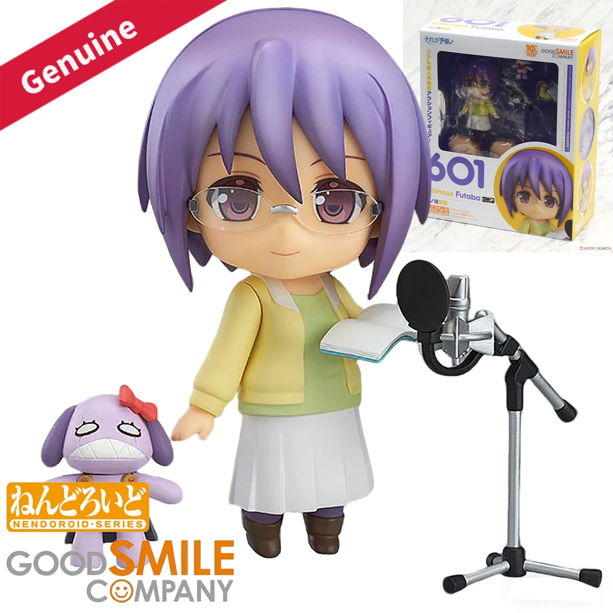 

Original Genuine Good Smile Company Action/Dolls Nendoroid #601 Sore ga Seiyuu! Ichinose Futaba Anime Character Figure Gift Toy