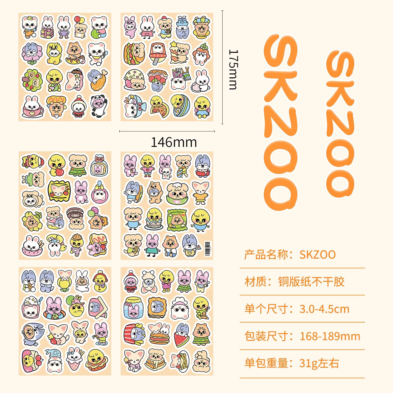 100 قطعة من ملصقات الرسوم المتحركة اللطيفة من SKZOO، ملصقات مجموعة الحيوانات، ملصقات تزيين جرافيتي للأطفال الضالة