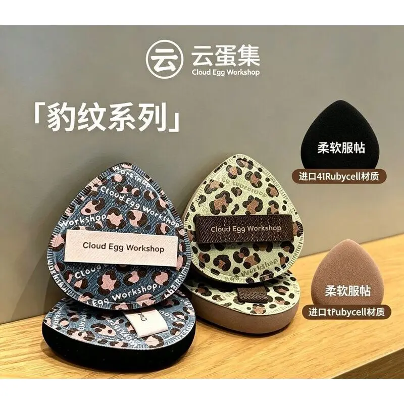Denim Leopard Print Powder Puff Doubles Powder Release For Better Fit, No Powder Ingles, Dry And Wet Dual-purpose Powder Puff