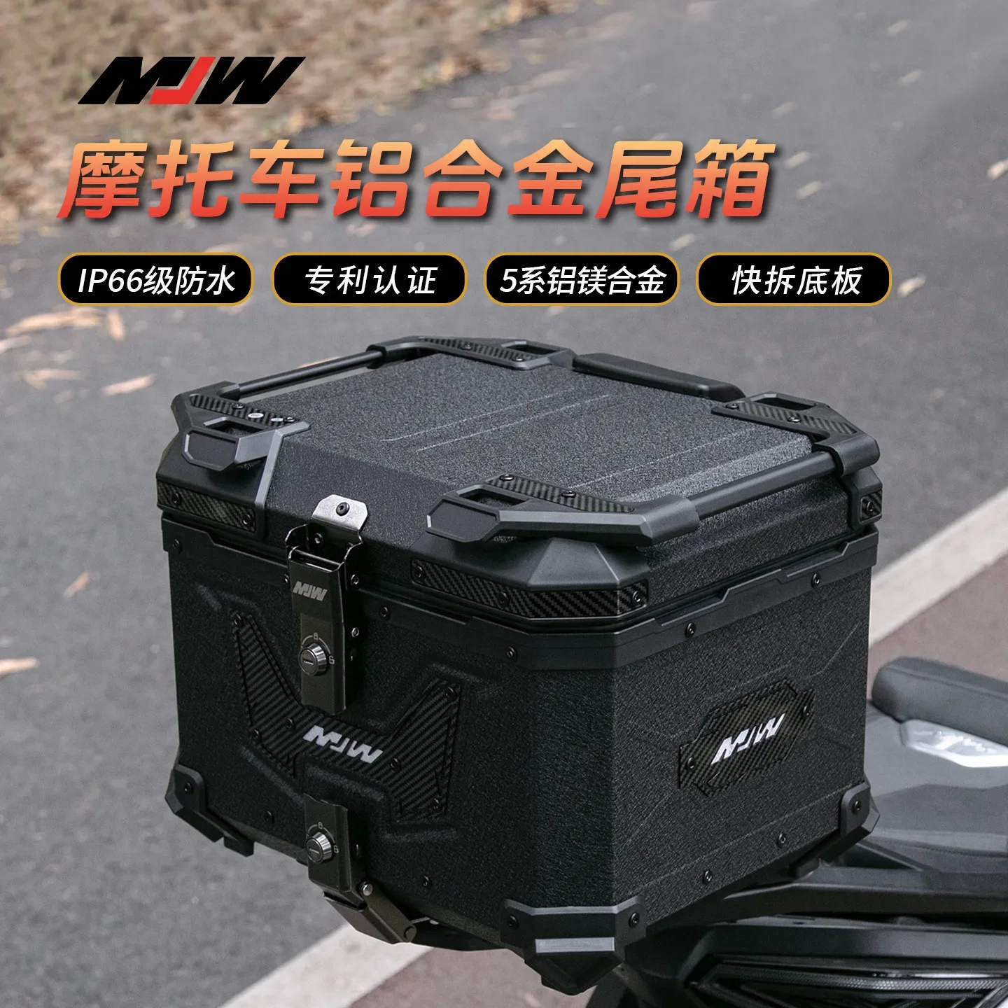 

Motorcycle Side Box Saddlebag Aluminum Alloy Quick Release Waterproof Motorcycle Side Luggage Cases Storage Box for CFMOTO 700MT
